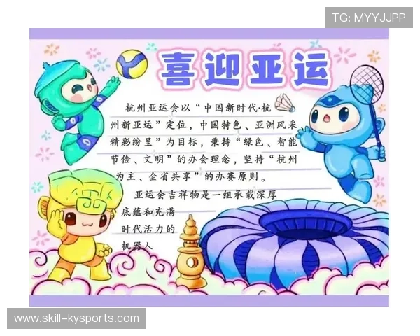 亚运会共设40个大项，吸引45个国家和地区参赛，亚运会上有多少项运动项目