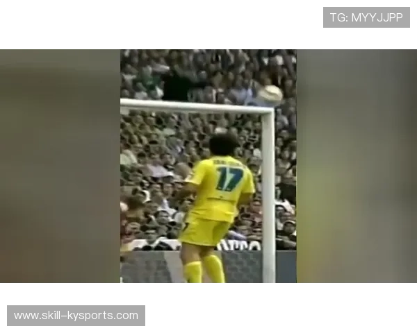 孙兴慜外脚背长传精准如制导